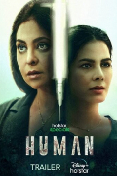 Сериал Человек