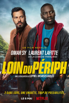 Сериал Шутки в сторону 2