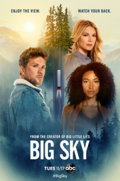 Сериал Бескрайнее небо