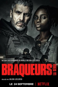 Сериал Налётчики