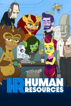 Сериал Отдел кадров