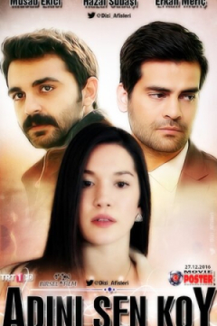 Сериал Ты назови
