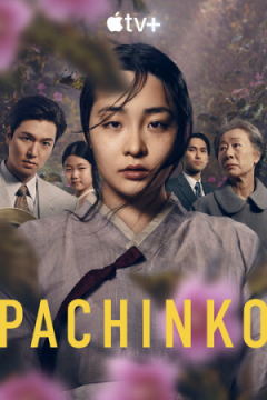 Сериал Патинко