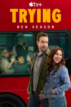 Сериал Не с первой попытки