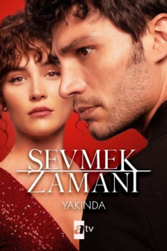 Сериал Время любить