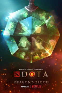 Сериал DOTA: Кровь дракона