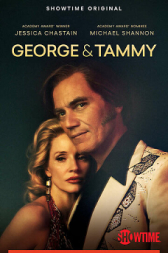 Сериал Джордж и Тэмми