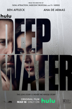 Сериал Глубокие воды