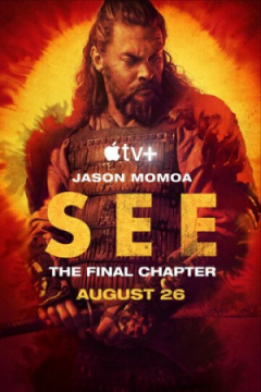 Сериал Видеть