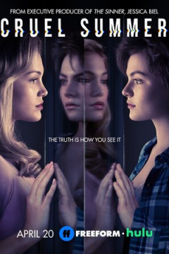 Сериал Жестокое лето