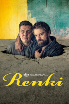 Сериал Помощник