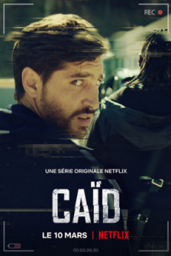 Сериал Дилер
