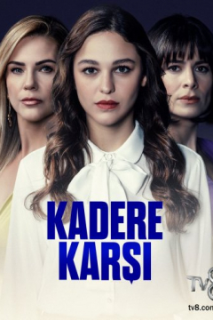 Сериал Против судьбы