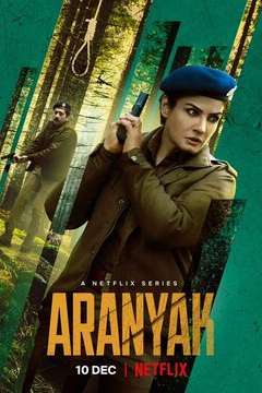Сериал Тайны леса