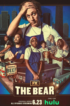 Сериал Медведь