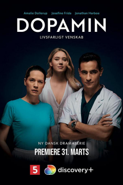 Сериал Дофамин
