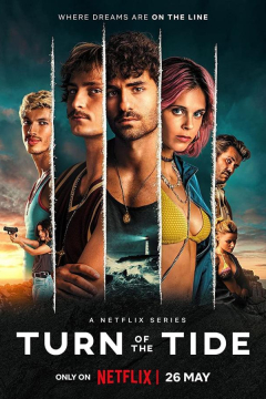 Сериал Дары моря