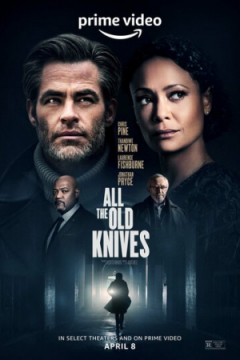 Сериал Все старые ножи