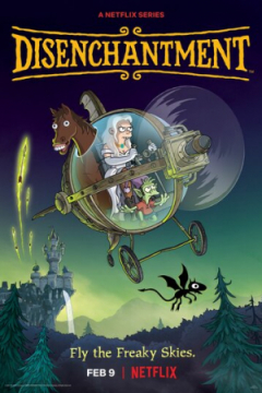Сериал Разочарование