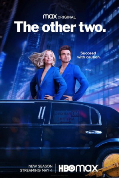 Сериал Другие двое