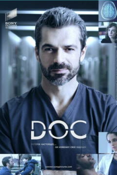 Сериал Док - Всё в твоих руках