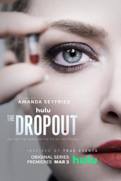 Сериал Выбывшая