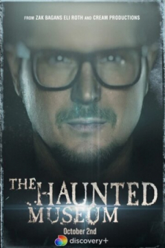 Сериал Музей с привидениями
