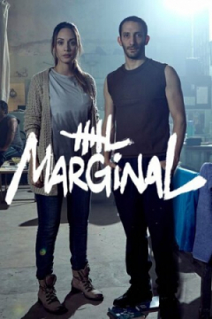 Сериал Маргинал