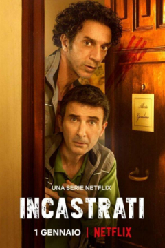 Сериал Подставили