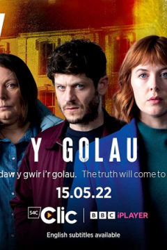 Сериал Свет надежды
