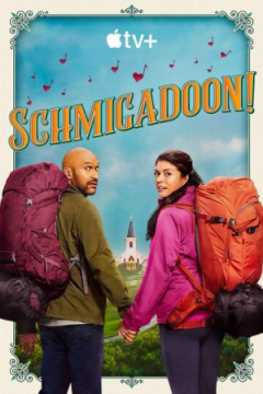 Сериал Шмигадун!