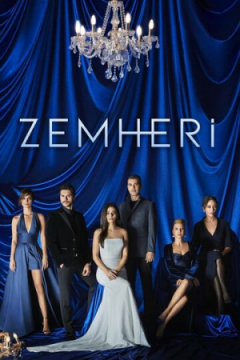 Сериал Стужа