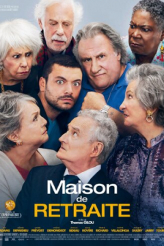 Сериал Дом престарелых