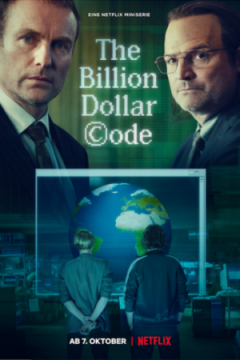Сериал Код на миллиард долларов