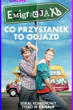 Сериал Эмиграция
