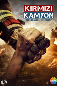 Сериал Пожарная команда